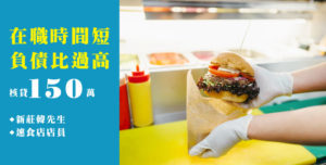 20210604案例圖更新